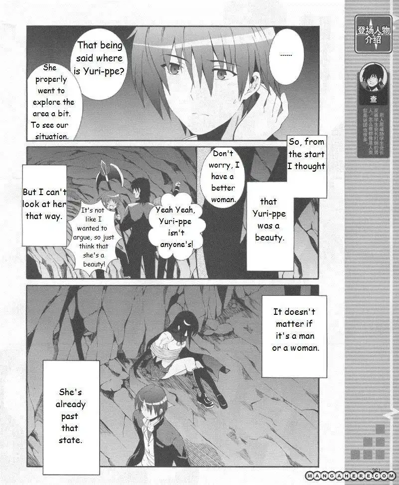 Angel Beats! - Heaven's Door Chapter 19 6